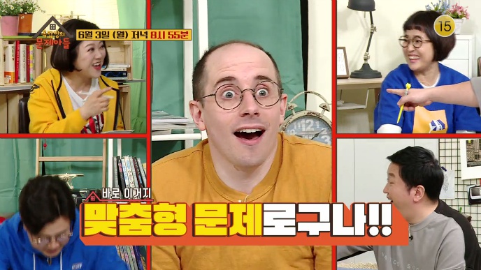  옥탑방의 문제아들 디지털 도어록이 방전돼 집에 못 들어갈때 IQ 165 타일러 1998년부터 2018년까지 20년간 책 제목에 가장 많이 들어간 단어 31회 옥탑방 문제아들 타일러