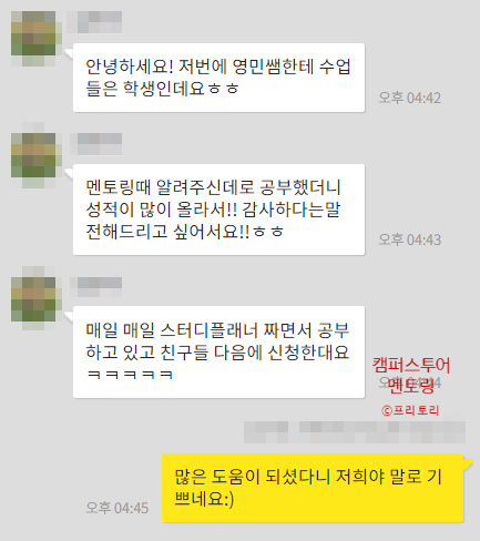  수학과외비용 아끼고 효과 배로 보는법