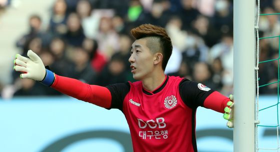  대구FC 조현우, 독일 분데스리가? 구자철 소속팀 가나? 조현우 이적설 부인 "구단 차원에서 진행 중인 것 없다"..대구 FC "전혀 들은 바 없다"