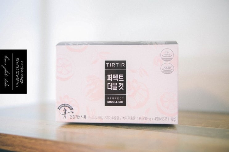   Moa Mom Review  티르티르 퍼펙트 더블 컷 후기