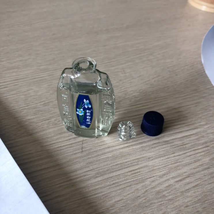  블로그 하위^^ 오랜만