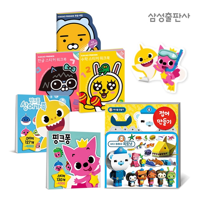  [티몬데이] 1212타임 두뇌 발달 활동북/구매평점 높은 육아 아이템 (2,900원)