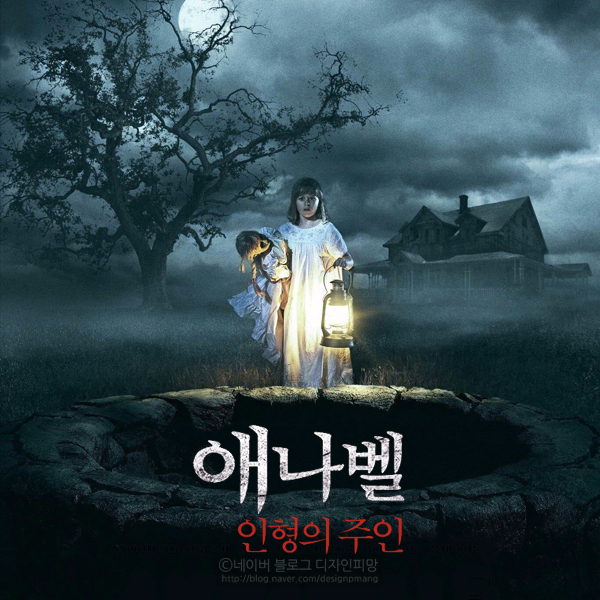  [영화 리뷰] 애나벨 1,2 _스토리 정리 [애나벨3 개봉기념]