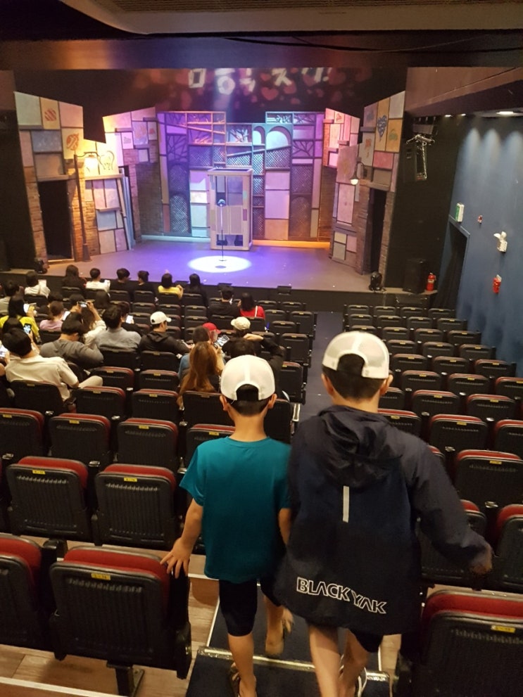  가족뮤지컬 '김종욱찾기' 12,900원으로 온가족 대학로 나들이~