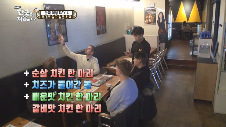  CNN에서 선정한 꼭 먹어봐야 할 한국음식-탄현/제니스/덕이/운정/초등전문/초등미술/아동미술/미취학미술/유치부/저학년/고학년/일산아동미술/일산초등미술/일산초등전문 탄현바른미술학원-
