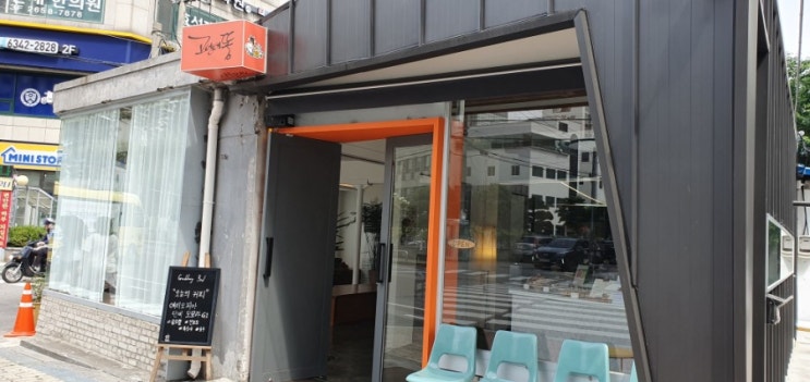  등촌동카페 차한잔의 여유