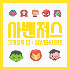  조이월드 JW게임 분석방법 [마리오, 천사와악마, 타조런]