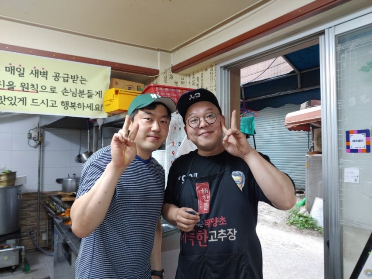  골목식당 홍탁집, 포방터시장 엄마와아들  닭볶음탕 그맛은?!