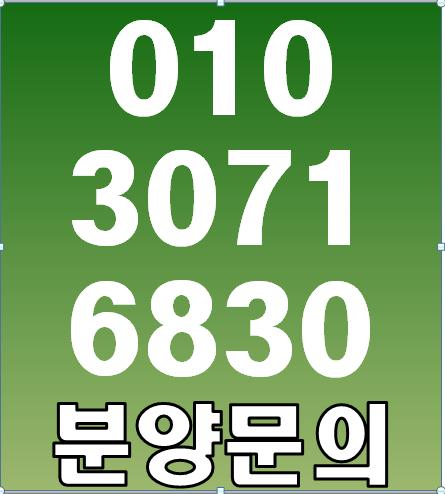 검단오류역 우방아이유쉘 26평 아파트 특별한혜택 추가!!
