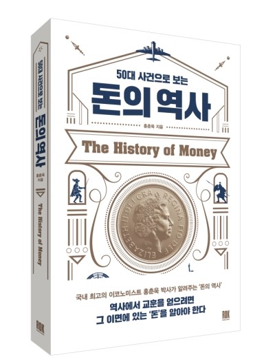 주유소 기름값을 눈여겨 보신 적이 있나요?