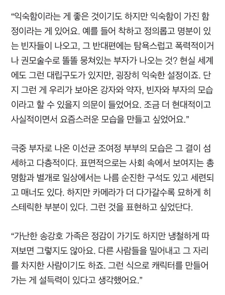  [오늘의 스크랩] 추억의 둘리/아아 얼음/헤라 제니/봉준호 감독 인터뷰