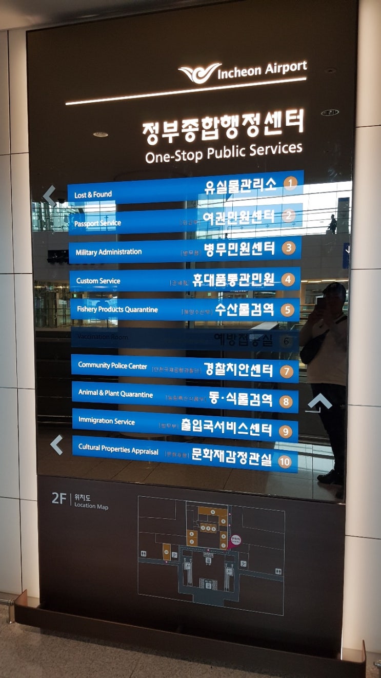  인천공항 유실물 화물택배 - 유모차 택배 배송 분실물 대리픽업 후기