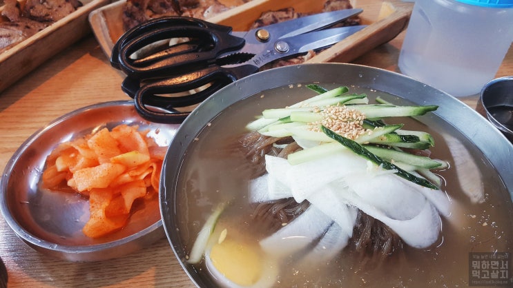 고기주는 팔당냉면 용인시청 맛집!