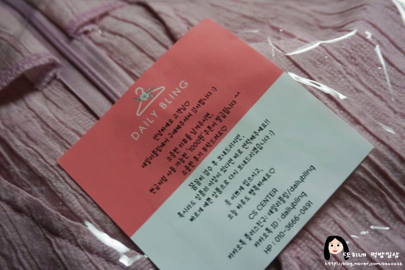 여자 원피스 쇼핑몰 추천 데일리블링