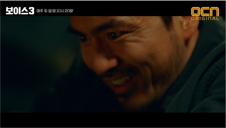  OCN토일드라마 보이스 시즌3/8화줄거리, 9화예고!(지옥으로 가는 액셀레이터2) 