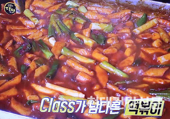  생활의 달인, 전설의 떡볶이 달인...홍삼 맛간장+사골육수 비법