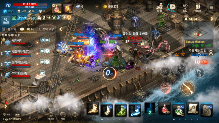  리니지M 오림 파티던전 공략 & PvP북 개편된 모바일MMORPG 대작게임