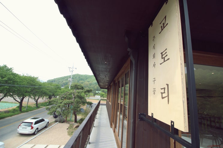  천안신상카페. 일본풍의 분위기 깡패 천안교토리