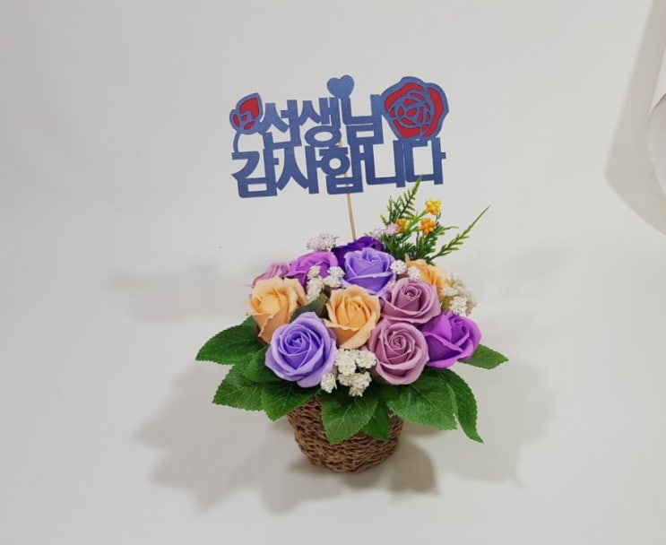  비누꽃바구니