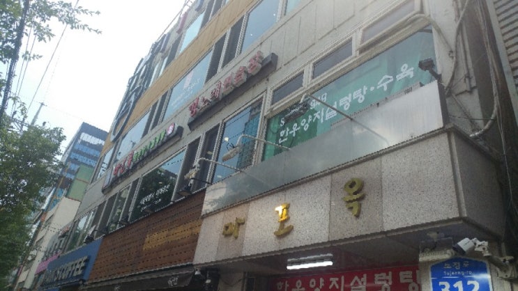  마포구맛집  2019 미쉐린 가이드 선정 마포옥 설렁탕