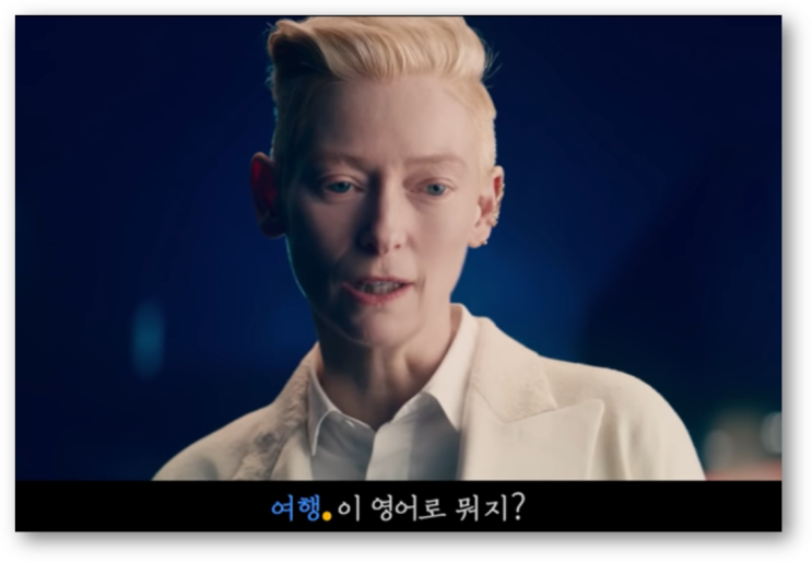  이젠 광고에 까지 등장한 어벤저스
