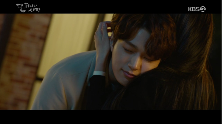 단 하나의사랑 5-6회- 솔직하게 말할께. 내 인생의 목표는, 너야. 단 하나의사랑 5-6회- 솔직하게 말할께. 내 인생의 목표는, 너야.