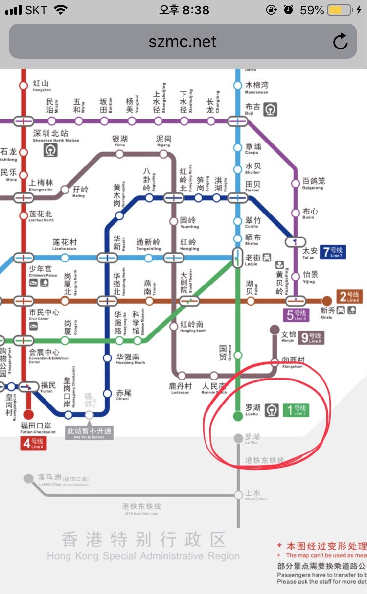 중국 심천에서 홍콩 가기 지하철 이용하는 방법 : 네이버 블로그