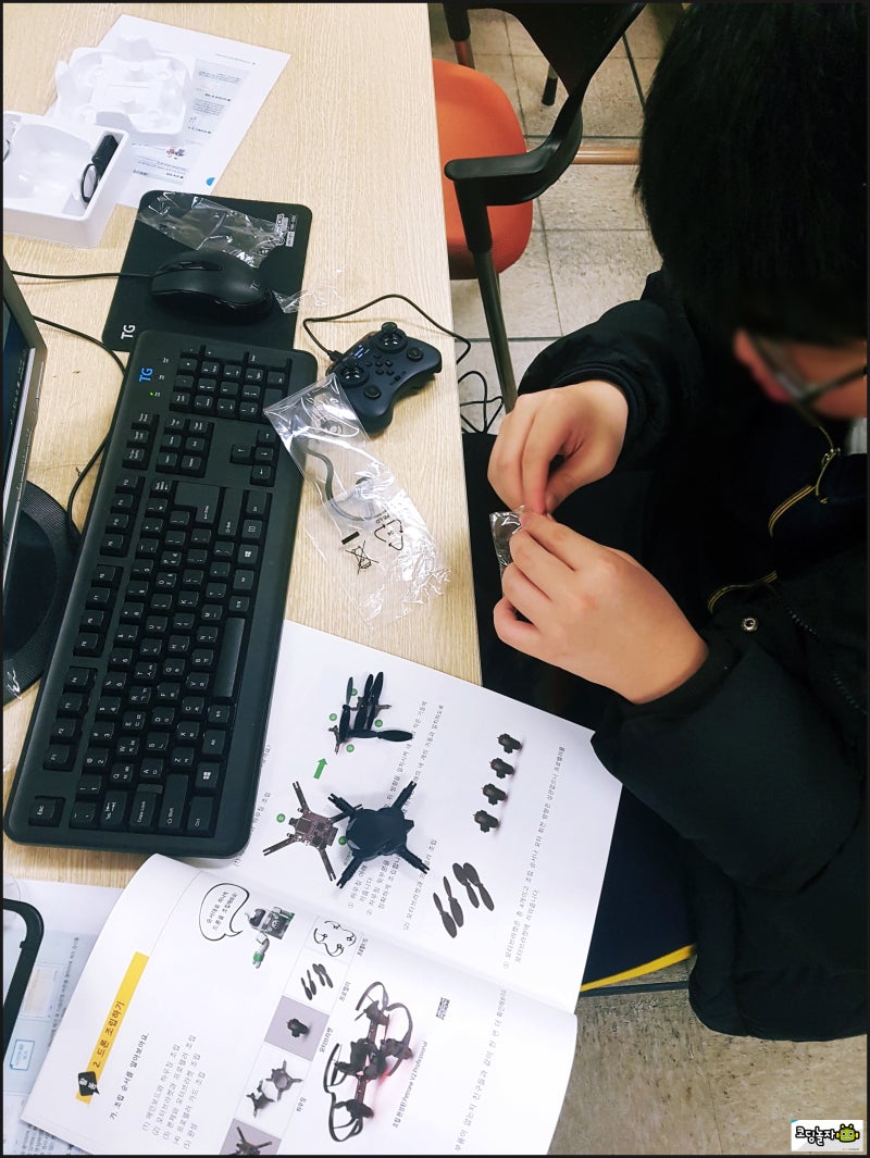 신*중 드론 동아리 : 네이버 블로그