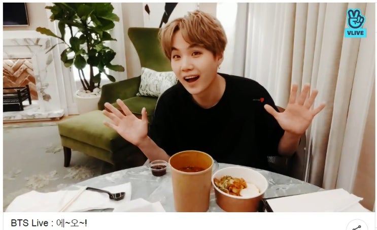 [V live | 후기] BTS Live: 에~오~! (방영: 2019-06-02, 출연: 슈가)