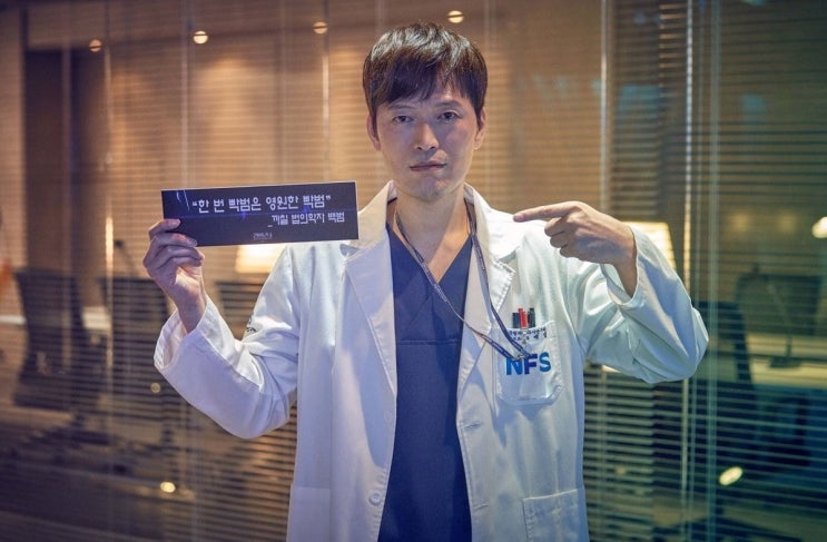  검법남녀 시즌2 이이경, 노민우