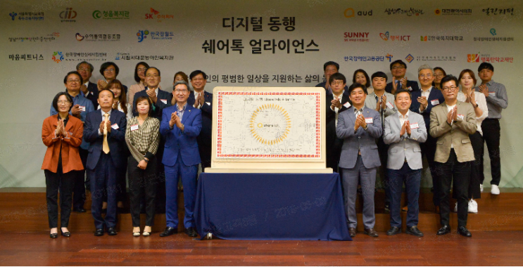  말하면 보여주는 인공지능, 청각장애인의 평범한 일상 속으로 들어온다