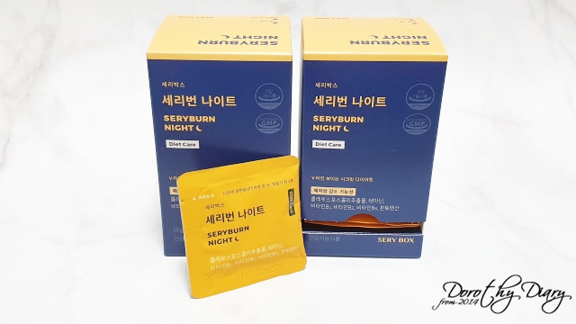  자면서 다이어트 세리박스 세리번 나이트 콜레우스포스콜리