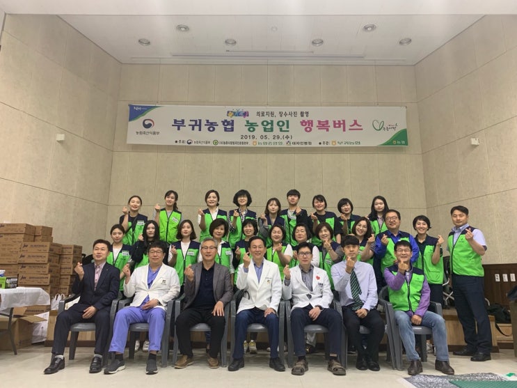  전주 대자인병원 2019년 1차 의료봉사 활동