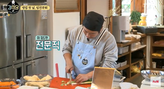  강식당2 이수근 잡일의 달인이 되다!