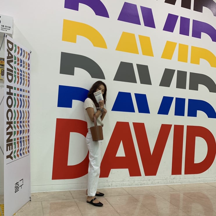  <데이비드 호크니 David Hockney> 전시회 at 서울시립미술관