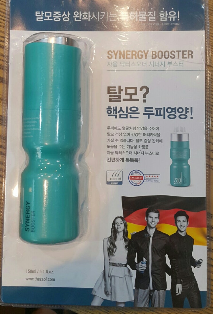  (판매완료)ZAOL 자올 닥터스오더 시너지 부스터 150ml