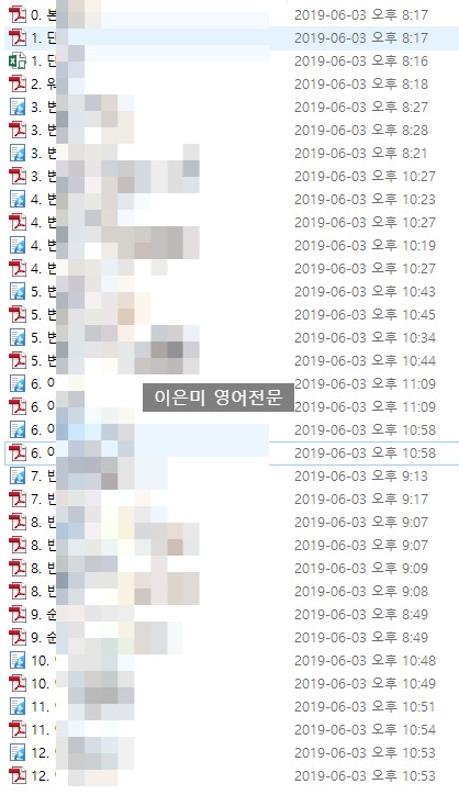  2019년 능동고2 AR [제작 완료]