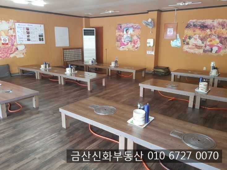  금산/중부대학교/식당임대/ 1171번