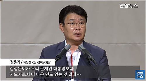 6.3 신문을 통해 알게 된 이야기