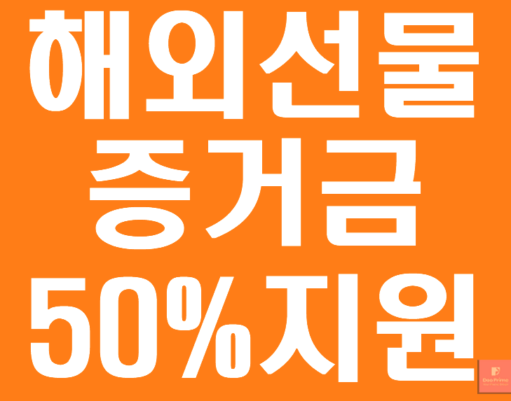 <b>런닝맨 자막 논란</b> "탁 찍으니 엌"