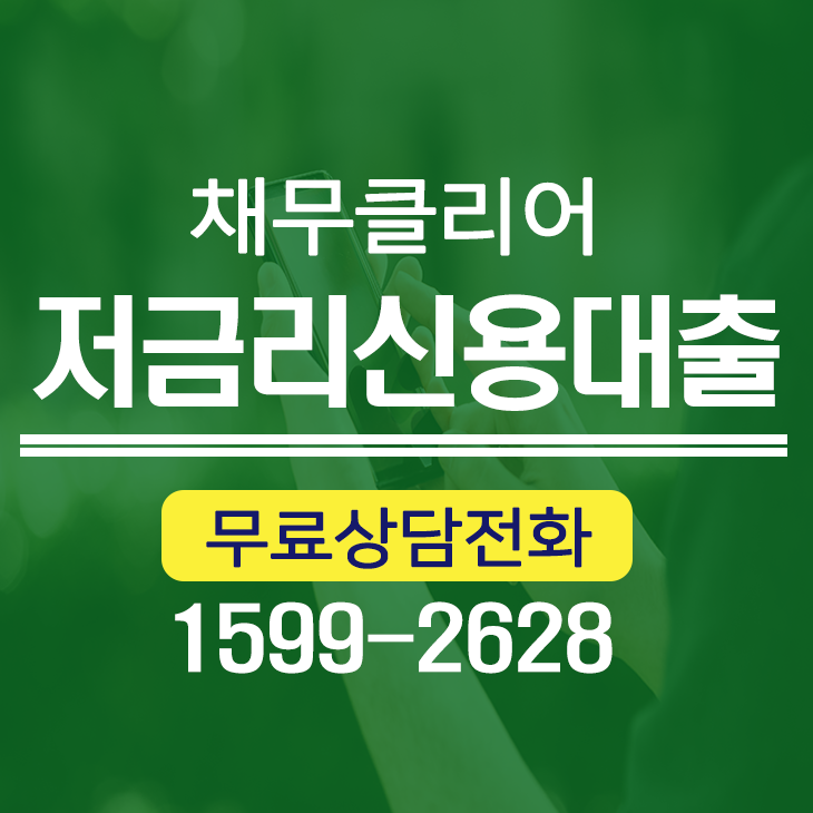  직장인은행대출 정말 간단하죠?