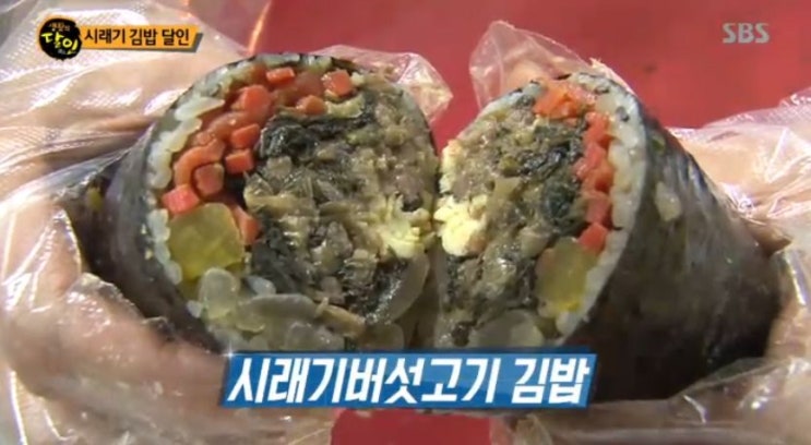 생활의 달인 시래기김밥의달인 과천 오매김밥 생활의 달인 시래기김밥의달인 과천 오매김밥