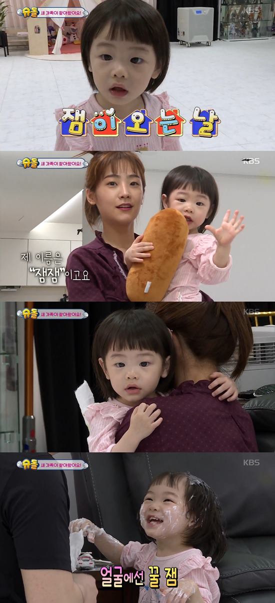  '슈돌' 문희준, 딸 희율과 새 가족 합류…9일 첫방송 [공식입장]