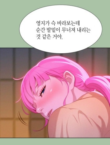 탑툰 동네누나 무료보기 소문난 사이트 : 네이버 블로그 탑툰 동네누나 무료보기 소문난 사이트 : 네이버 블로그