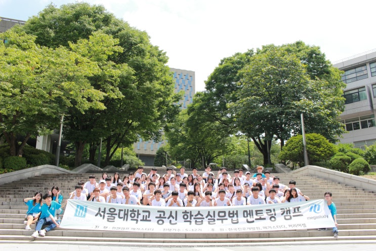  [위캔캠프X시원스쿨] 위캔캠프, 선착순 무료! 시원스쿨, 엠베스트 인터넷강의 40만원 상당의 혜택 제공 확정!!!!