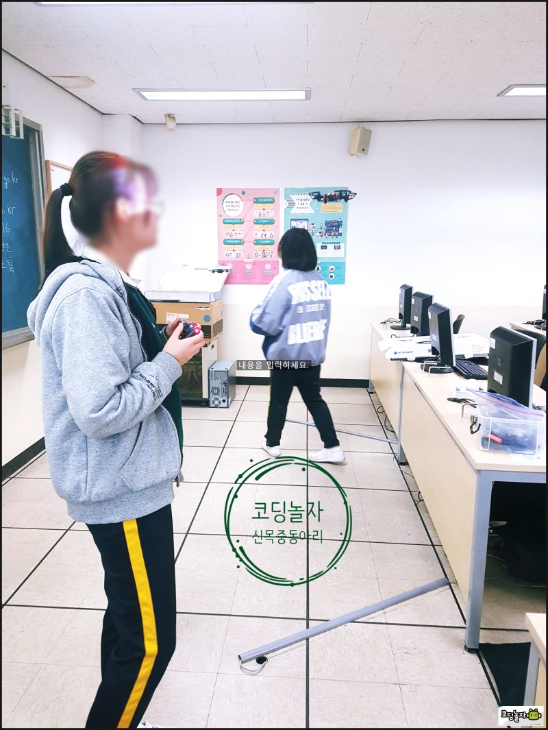 신*중 드론 동아리 : 네이버 블로그
