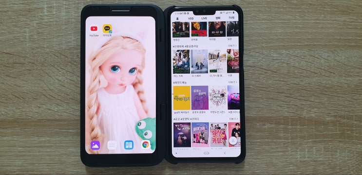  V50활용기:: 푹티비POOQ TV 최신드라마 다시보기, 노래듣기앱 플로 FLo로 음악듣기 (LG V50 Think Q)