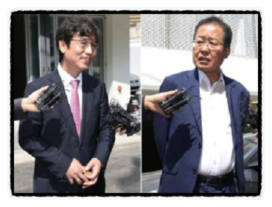  유시민과 홍준표 유투브 불꽃논쟁