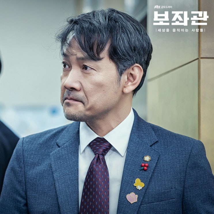  [숨은 손모아장갑 찾기] jtbc '보좌관 - 세상을 움직이는 사람들'에 손모아장갑이?!