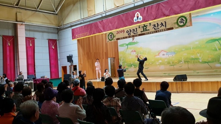  곽재성 색소폰 연주자, 양진'효'잔치 #박남정#이자연#강자민